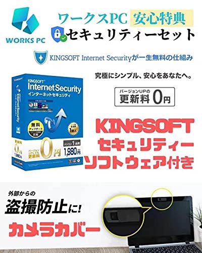 【整備済み品】 富士通 【Win11搭載】極軽極薄FUJITSU LIFEBOOK U937 ■MS Office H&B 2019 / FHD(1920x1080)/Core i5-7300U(2.6GHz)/8GBメモリ/SSD 512GB/Webカメラ内蔵/13.3インチ (SSD512GB) (整備済み品)