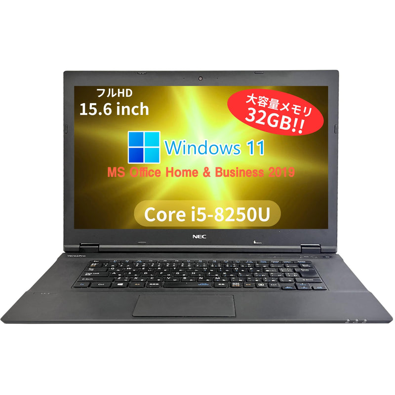 【整備済み品】NEC ノートPC VK23 / 15.6型フルHD/ Win11 Pro/MS Office H&B 2019 / Core i5-8250U / wajunのWIFI/Bluetooth/HDMI/DVD-RW / 16GB/512GB SSD