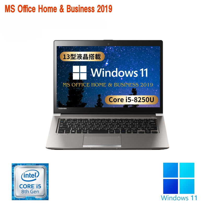 【整備済み品】東 芝 ノートPC R73 / 13型 / Win11 Pro/MS Office H&B 2019 / Core i5-6200U / wajunのWIFI/Bluetooth/HDMI / 8GB / 128GB SSD