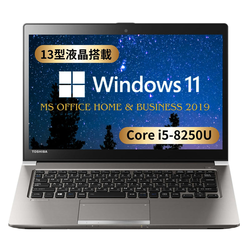 【整備済み品】東 芝 ノートPC R73 / 13型 / Win11 Pro/MS Office H&B 2019 / Core i5-6200U / wajunのWIFI/Bluetooth/HDMI / 8GB / 128GB SSD